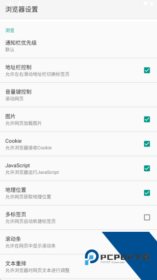 全民浏览器旧版本