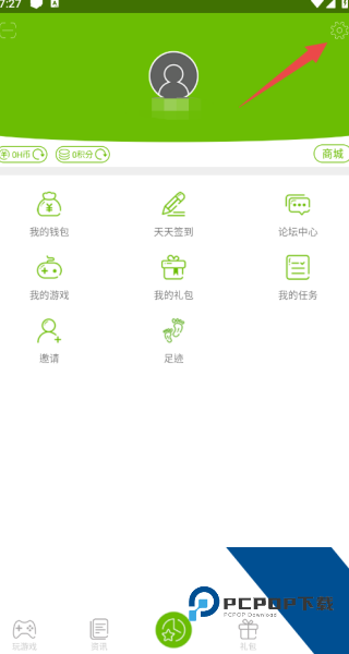 沐玩游戏盒子安卓版