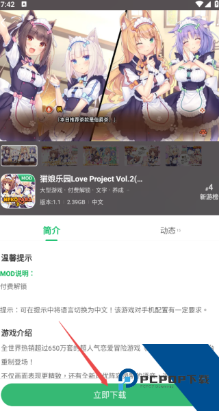 7723盒子