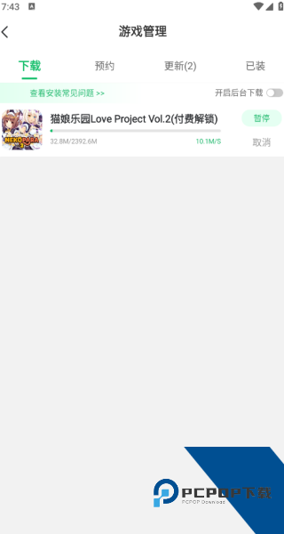 7723盒子