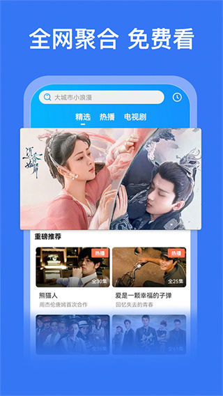 光影app安卓版