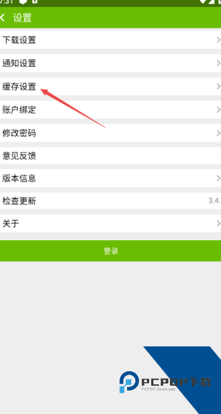 沐玩游戏盒子app