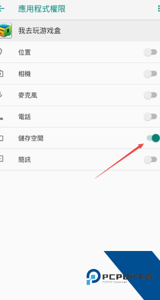 沐玩游戏盒子app