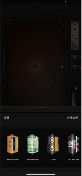FIMO相机app