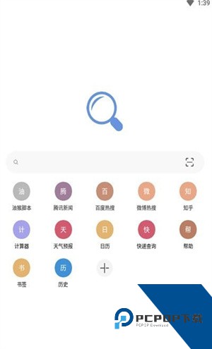 eie浏览器