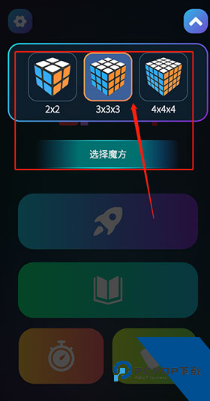 魔方学院app