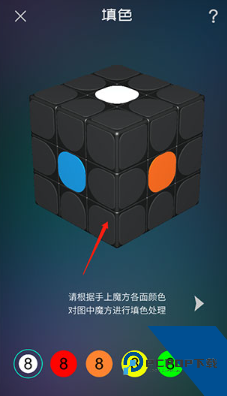 魔方学院app