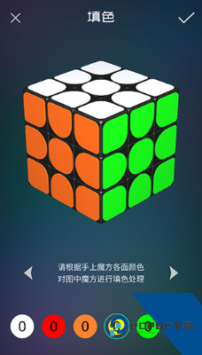 魔方学院app