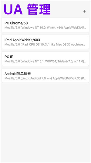 eie浏览器app