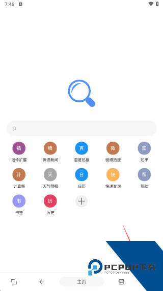eie浏览器app