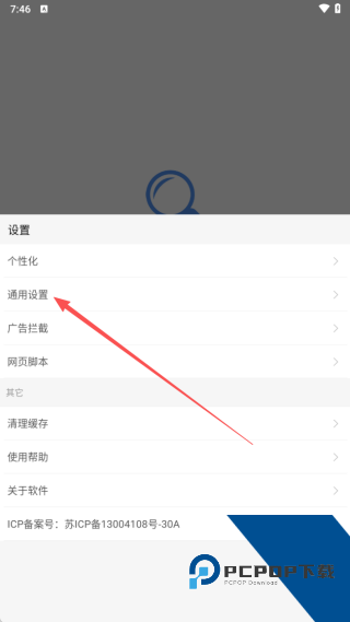 eie浏览器app