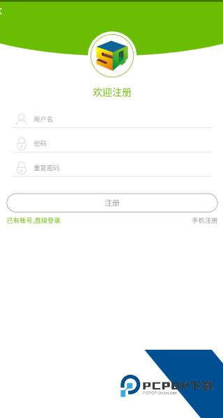 沐玩游戏盒子