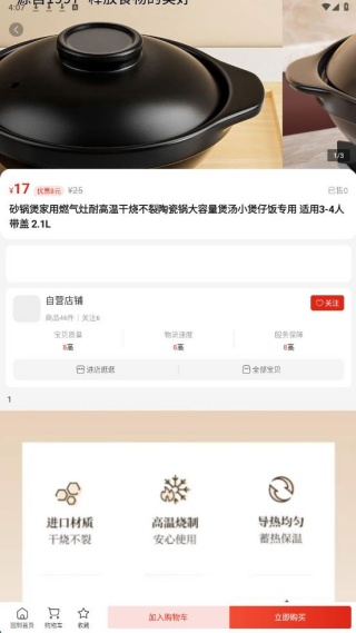 乾坤大集