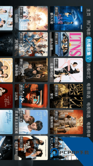 白象TV手机版