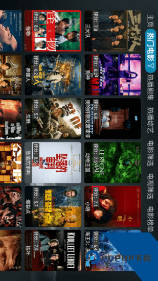 白象TV手机版