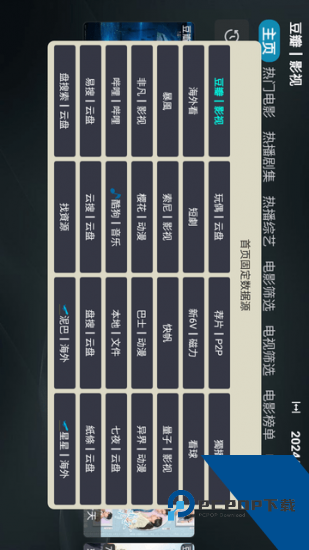 白象TV手机版