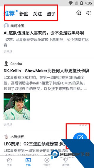 Score最新版