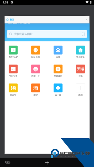 115浏览器