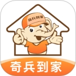 奇兵到家官方正版平台免费下载 v8.45.0