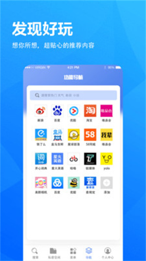 5g浏览器安卓版