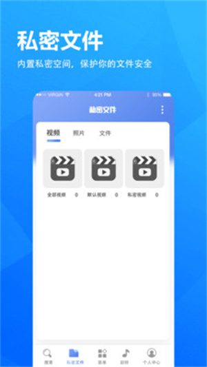 5g浏览器安卓版