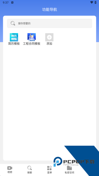 5g浏览器安卓版