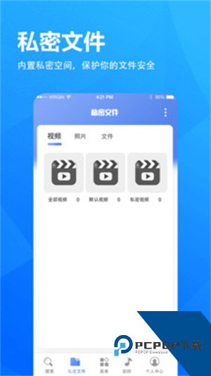 5g浏览器