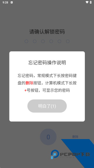 5g浏览器