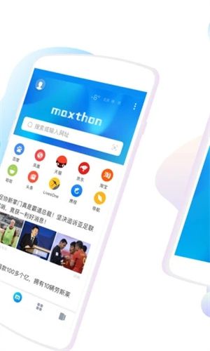 傲游浏览器手机版