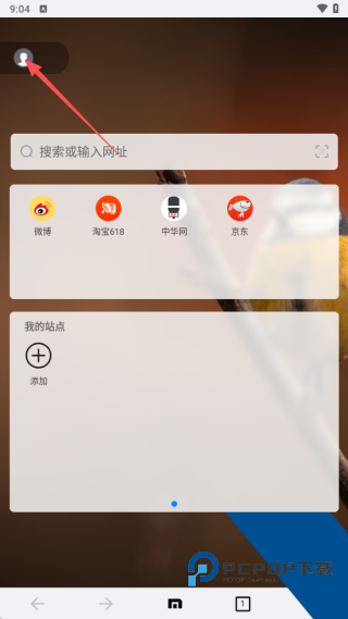 傲游浏览器手机版