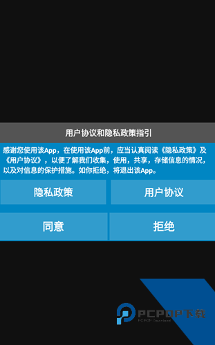 乐器调音器app