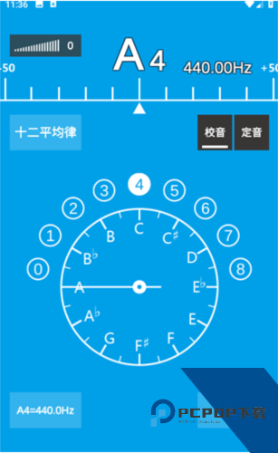 乐器调音器app