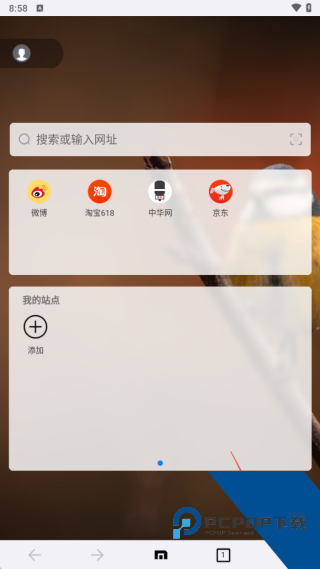 傲游浏览器安卓版