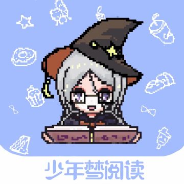 少年梦阅读官方完整版应用app下载 v1.5.1
