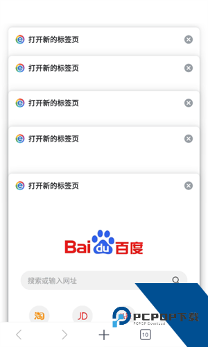 小智双核浏览器安卓版