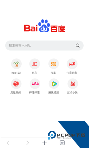 小智双核浏览器安卓版