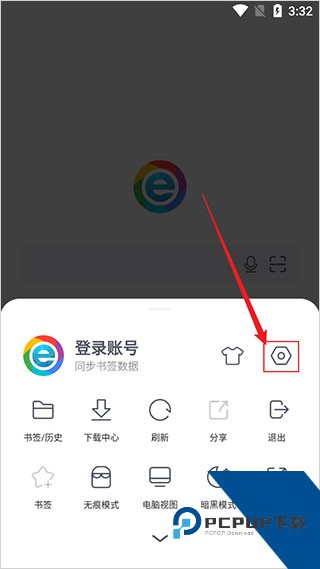 小智双核浏览器