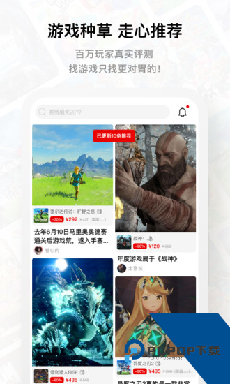 jump安卓版