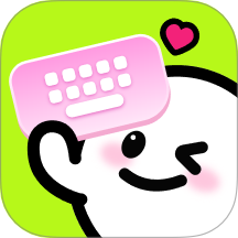 Lovekiss键盘免费版应用app下载 v1.0.1
