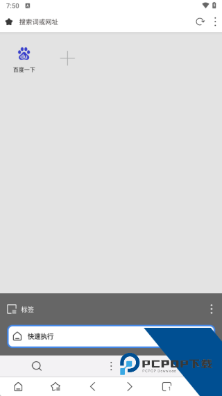 Stargon浏览器安卓版