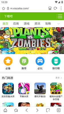 Stargon浏览器