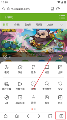 Stargon浏览器