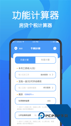 超级浏览器