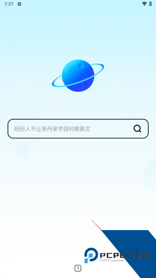 超级浏览器