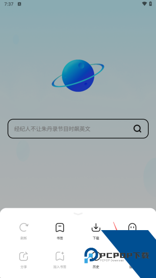 超级浏览器