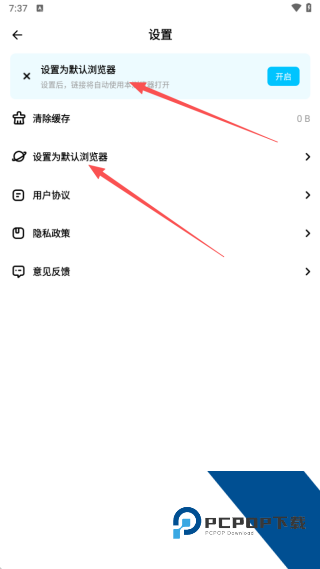 超级浏览器