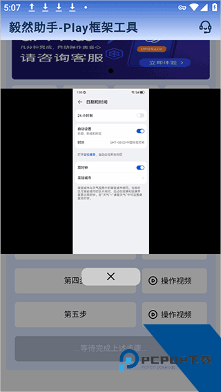 毅然助手app