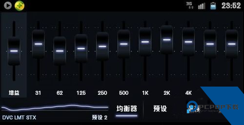 poweramp均衡器摇滚预设图