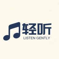 轻听2026最新版应用app下载 v9.9.9