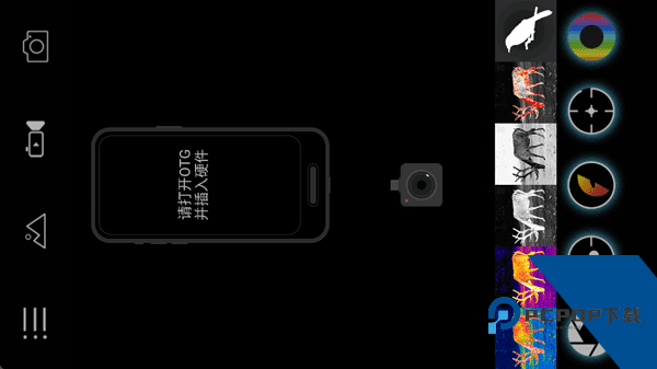 天眼热成像app
